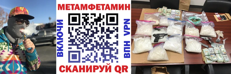 АМФЕТАМИН Premium  купить наркоту  Стрежевой 