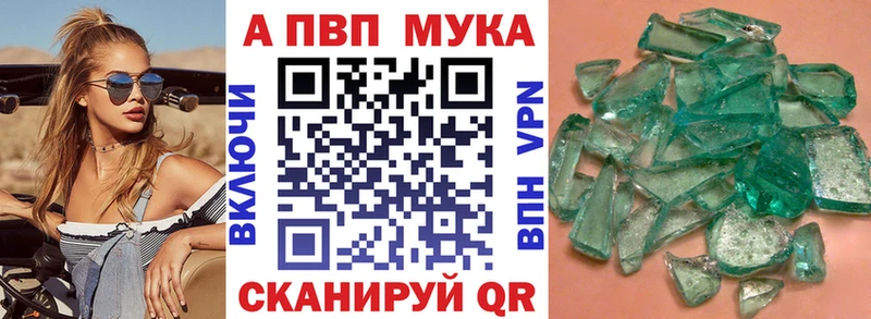 Alfa_PVP мука  где купить наркоту  гидра ССЫЛКА  Стрежевой 