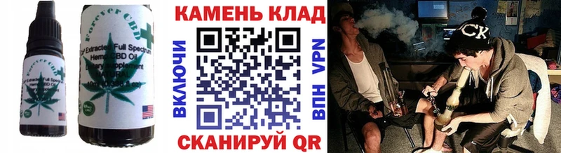 хочу   shop как зайти  МЕГА ТОР  Canna-Cookies конопля  Стрежевой 