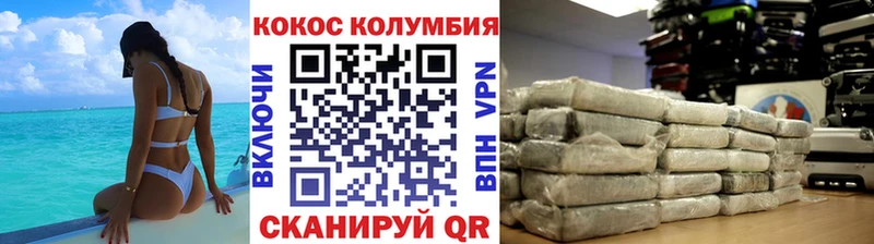 КОКАИН Перу  Стрежевой 