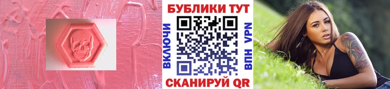 Ecstasy диски  Стрежевой 