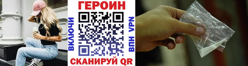 это как зайти  MEGA ссылки  Стрежевой  Героин гречка 