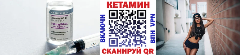 дарк нет какой сайт  купить   Стрежевой  КЕТАМИН VHQ 