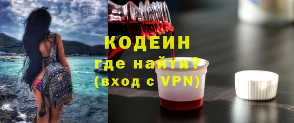спиды Балахна