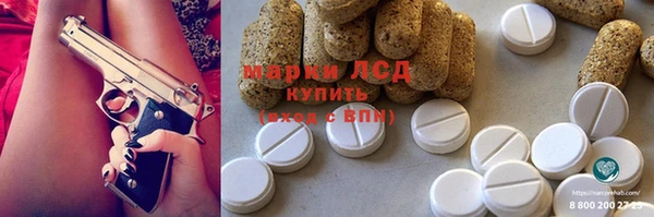 соль курить ск Балабаново