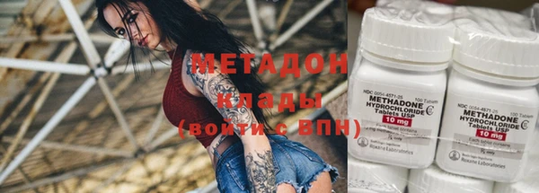 спиды Балахна