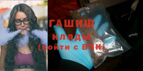 гидропоника Рославль