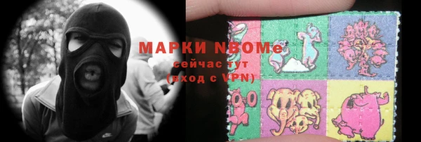 трава Заводоуковск