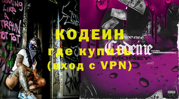 спиды Балахна