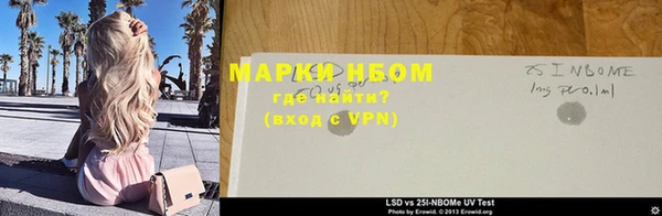 соль курить ск Балабаново