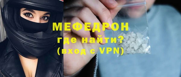 соль курить ск Балабаново