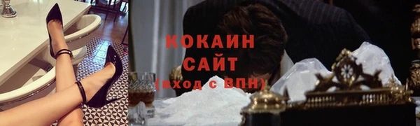 соль курить ск Балабаново
