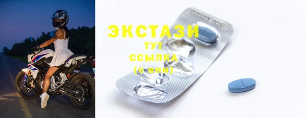 спиды Балахна