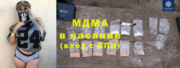 соль курить ск Балабаново