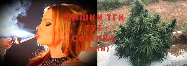 соль курить ск Балабаново