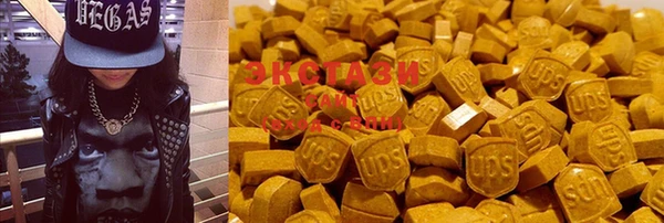 трава Заводоуковск