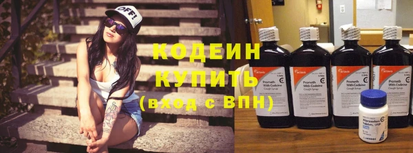 соль курить ск Балабаново