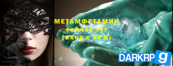 спиды Балахна