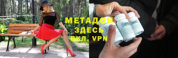спиды Балахна
