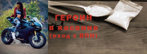 соль курить ск Балабаново