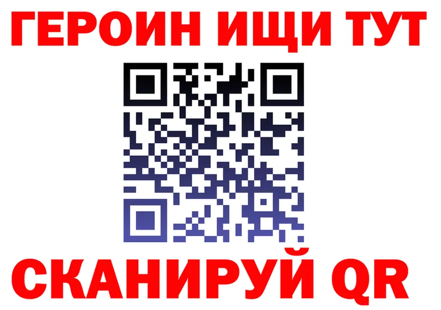 МЕТАДОН кристалл зеркало площадка OMG Стрежевой