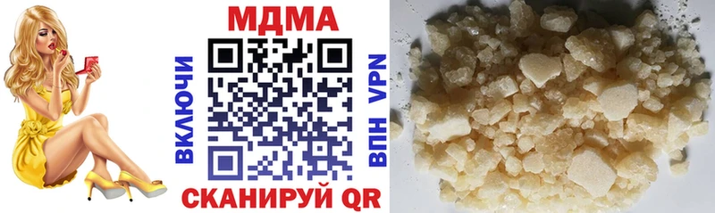 MDMA молли  наркота  Стрежевой 
