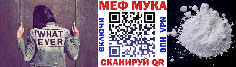 Меф 4 MMC  Стрежевой 
