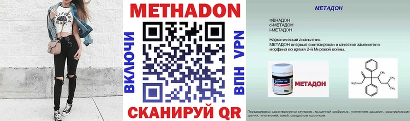 hydra как зайти  Стрежевой  МЕТАДОН белоснежный  сколько стоит 