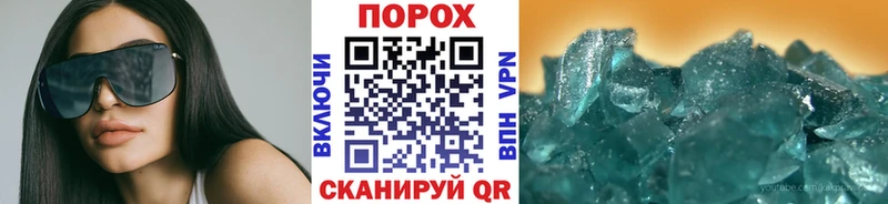 Метамфетамин винт  закладки  Стрежевой 