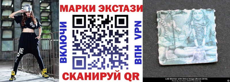 Марки NBOMe 1,8мг  ссылка на мегу как войти  Стрежевой 