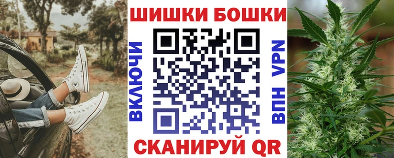 МАРИХУАНА план  Стрежевой 